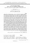 Research paper thumbnail of نووسینەوەی مێژووی کورد لە ئێران: لە نێوان سێکوچکەی ووەبیرهێنانەوە، لەبیر بردنەوە و داهێنان