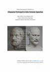 Research paper thumbnail of International Conference on Character Portrayal of the Attic Forensic Speeches Poster