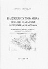 Research paper thumbnail of H Λέσβος τον 18ο αιώνα μέσα από μια γαλλική προξενική αλληλογραφία