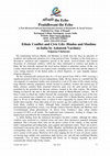 Research paper thumbnail of Ethnic Conflict and Civic Life: Hindus and Muslims in India, Ashutosh Varshney (New Haven: Yale University Press, 2002), 384 pp., $45 cloth