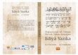 Research paper thumbnail of Kitab-ı Güzide'nin Yeni Bir Nüshası