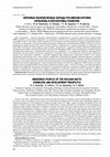 Research paper thumbnail of КОРЕННЫЕ МАЛОЧИСЛЕННЫЕ НАРОДЫ РОССИЙСКОЙ АРКТИКИ (ПРОБЛЕМЫ И ПЕРСПЕКТИВЫ РАЗВИТИЯ