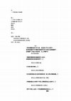 Research paper thumbnail of 云· - 一个高尚的短片电视剧