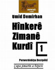 Research paper thumbnail of Hînkerê Zimanê Kurdî 1