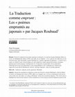 Research paper thumbnail of La traduction comme emprunt : Les « poèmes empruntés au japonais » par Jacques Roubaud