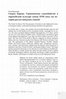 Research paper thumbnail of Смерть барона. Герменевтика самоубийства в европейской культуре конца XVIII века (из истории русско-шведских связей