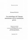 Research paper thumbnail of Les martelages de l'époque amarnienne sur les monuments privés