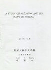 Research paper thumbnail of A Study on Negation and Its Scope in Korean