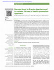 Research paper thumbnail of fatigue and Burnout level in Iranian teachers and its related factors for job satisfaction