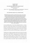 Research paper thumbnail of Does ethnofederalism explain the success of Indian federalism?