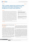 Research paper thumbnail of Type I complex regional pain syndrome (reflex sympathetic dystrophy) developing on the background of carpal tunnel syndrome