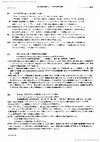 Research paper thumbnail of Trial to simplify the calculation of rate constant image