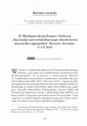 Research paper thumbnail of IV Międzynarodowy Kongres Naukowy „Stan badań nad wielokulturowym dziedzictwem dawnej Rzeczypospolitej”, Rzeszów–Jarosław, 3–5 X 2018