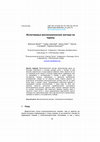 Research paper thumbnail of High-voltage motors on-site testing