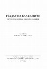 Research paper thumbnail of Филипопол в средата на ХII - началато на XIII век. Територия и брой на населението. Philippolis in the middle of 12th - beginning of 13th Century. Territory and size of population