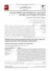 Research paper thumbnail of Simulation of flow around axisymmetric projectiles with circular cavitator and ringed tip using control volume and boundary element methods ARTICLE INFORMATION ABSTRACT