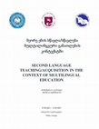 Research paper thumbnail of Georgian Online Exercises for the Foreign Students − the principles of construction