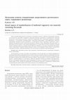 Research paper thumbnail of [Root canal obturations and periapical conditions in a group of Norwegian adults]