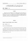 Research paper thumbnail of Independent from Independence: Indigenous Nations and Maroon Societies during the Emergence of the Brazilian National State