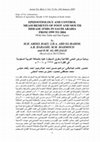 Research paper thumbnail of Epizootiology and Control Measurements of Foot and Mouth Disease (FMD) in Saudi Arabia from 1999 to 2004