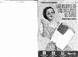 Research paper thumbnail of Las mujeres en los discursos militares