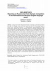 Research paper thumbnail of Geo-bioethics: Reporting on Russia’s ban from Olympic Competition in the International and Russian English language press