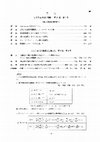 Research paper thumbnail of Computation, Rule Following, and Ethics in AIs