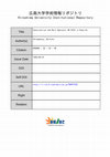 Research paper thumbnail of Constraction and Null Operator IN SITU in English