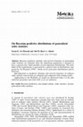 Research paper thumbnail of On Bayesian predictive distributions of generalized order statistics