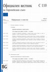 Research paper thumbnail of Правата на жертвата на престъпление според правото на Европейския съюз