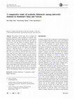 Research paper thumbnail of A comparative study of academic dishonesty among university students in Mainland China and Taiwan