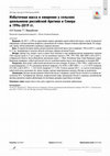 Research paper thumbnail of Overweight and obesity among rural schoolchildren of the Russian Arctic and North in 1994–2019