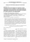 Research paper thumbnail of Structural changes of the macroinvertebrate community in a tropical river