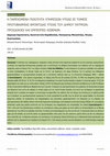 Research paper thumbnail of Health Services Quality Provided in Primary Health Care Ar-Eas of the Municipality of Patras. Patient Expectations and Experiences