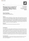 Research paper thumbnail of End of an era or a moment of reshuffling: fragmentation of entry-level training in China's psycho-boom