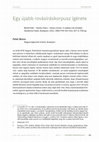 Research paper thumbnail of Egy újabb rovásíráskorpusz ígérete