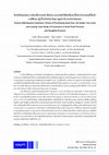 Research paper thumbnail of Factors Affecting the Customers’ Choice of Purchasing Used Cars, Car Dealer, Car Loans and Leasing: Case Study of Consumers in Surat Thani Province and Songkhla Province