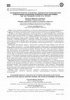 Research paper thumbnail of Sociodemographic Specifics of Citizens Obtaining Electronic Socio-Psychological Support During the COVID-19 Pandemic in Ukraine