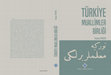 Research paper thumbnail of Türkiye Muallimler Birliği