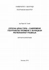 Research paper thumbnail of Srpska Crna Gora - contemporary geographical changes in the function of regional development