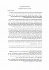 Research paper thumbnail of Gaonic Talmud Commentary (Hullin 115-116) פרוש גאונים לחולין