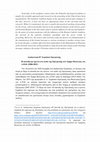 Research paper thumbnail of ΔΙΑΔΙΚΤΥΑΚΟ Β' ΣΥΜΠΟΣΙΟ ΟΜΙΛΗΤΙΚΗΣ