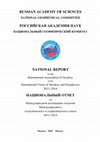 Research paper thumbnail of National Report for the IAG of the IUGG 2011-2014