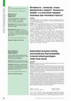 Research paper thumbnail of Antioxidant enzymes activity and membrane thermostability in durum wheat genotypes under heat stress