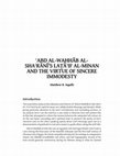 Research paper thumbnail of ʿAbd al-Wahhāb al-Shaʿrānī's Laṭāʾif al-Minan and the Virtue of Sincere Immodesty