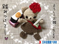 にほんブログ村 グルメブログ 日本全国食べ歩きへ