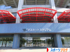 にほんブログ村 その他スポーツブログへ