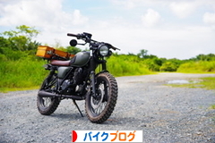にほんブログ村 バイクブログへ