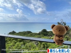 にほんブログ村 ライフスタイルブログ 暮らしを楽しむへ