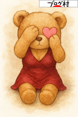 にほんブログ村 にほんブログ村へ